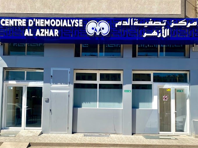 centre dialyse al azhar